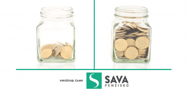 Секогаш биди добро информиран пред да одлучиш да го промениш пензискиот фонд