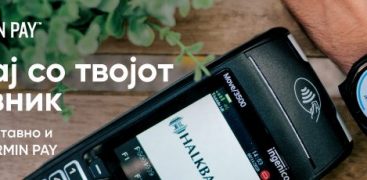 Плаќајте во движење со Garmin Pay