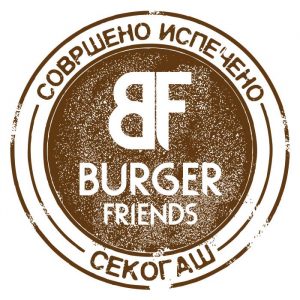 Burger Friends