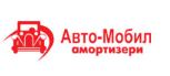 Авто Мобил Амортизери