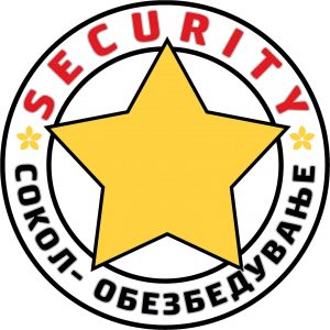 Сокол – Обезбедување