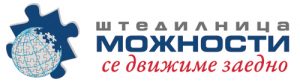 Штедилница Можности