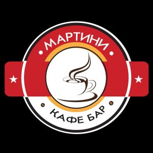 Кафе Бар Мартини