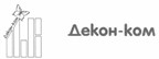 Декон-Ком