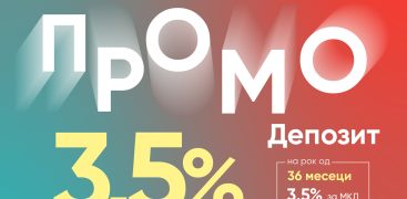 Тајни за успешно штедење