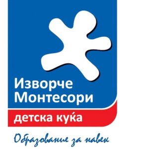 Монтесори – Изворче
