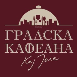 Градска Кафеана – Кај Јоле