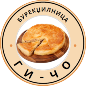 Бурекџилница Ги-Чо