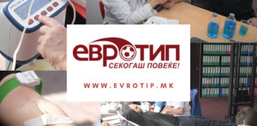 11-та Крводарителска акција на КС групацијата