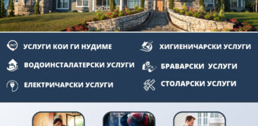 КС Сервис, Иновации и квалитет во услугите за сервисирање на станбен и деловен простор