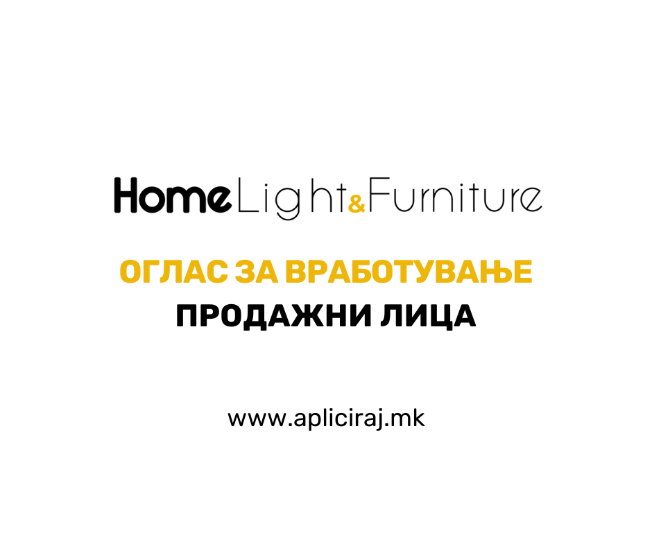 Продажни лица