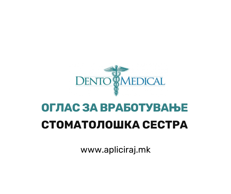 Стоматолошка сестра