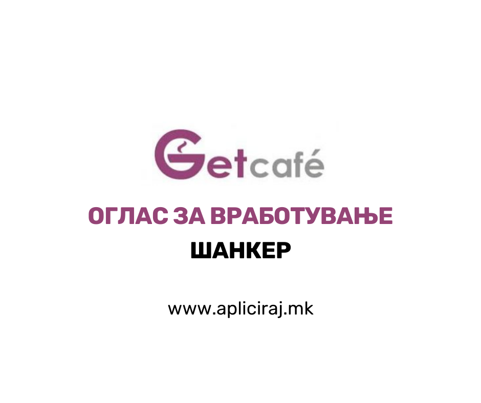 Шанкер