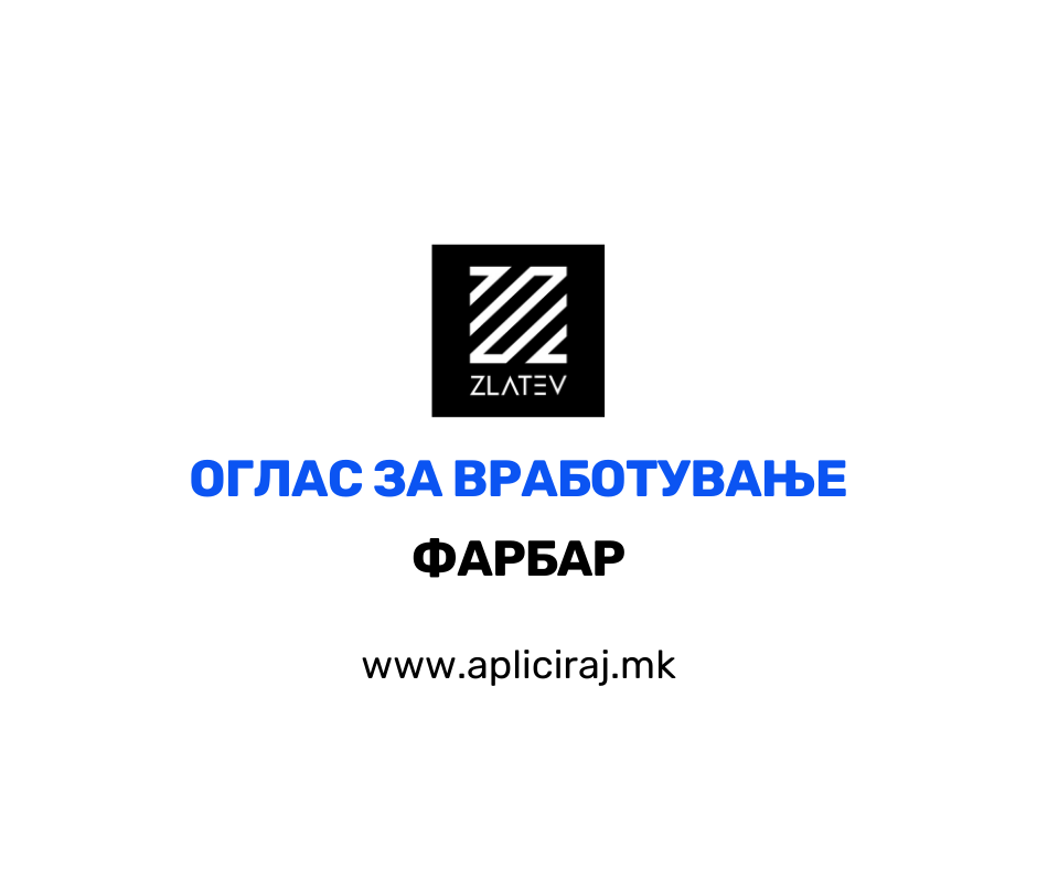 Фарбар