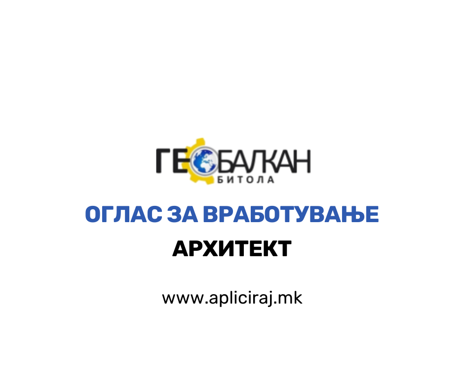 Архитект
