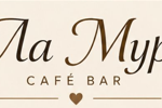Ла Мур Cafe Bar