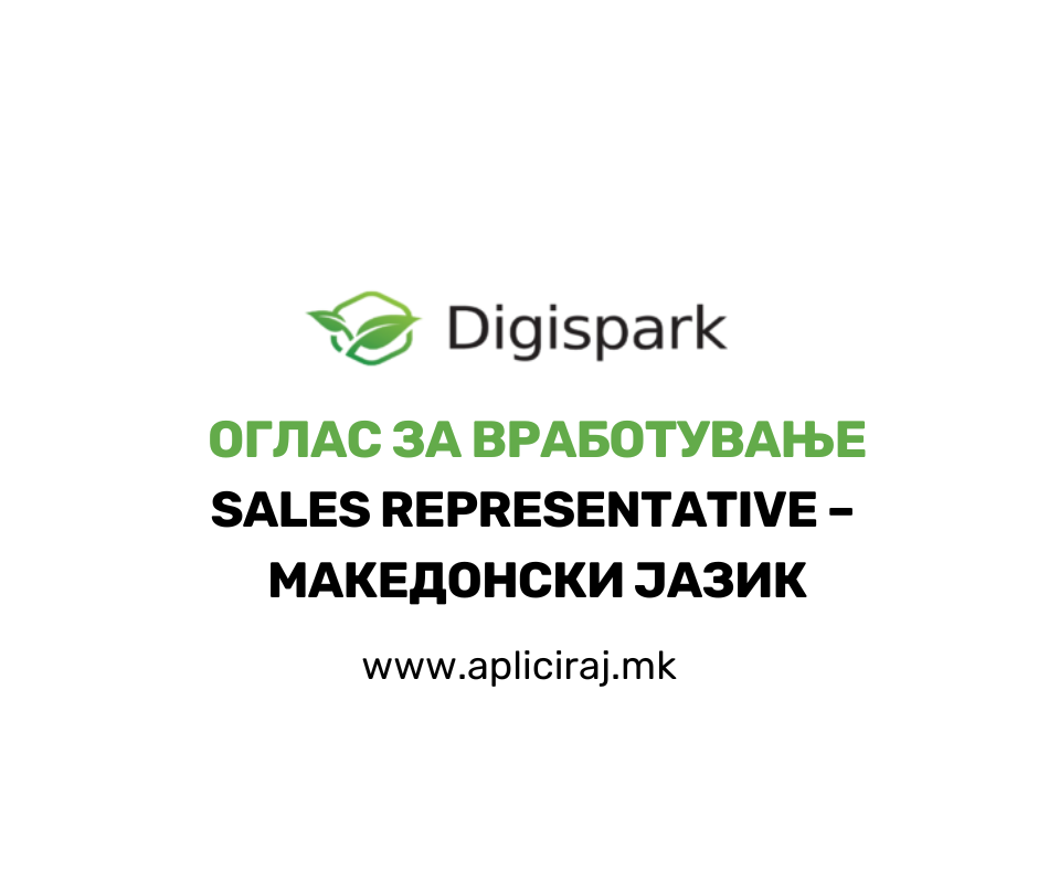 Sales Representative – Македонски јазик