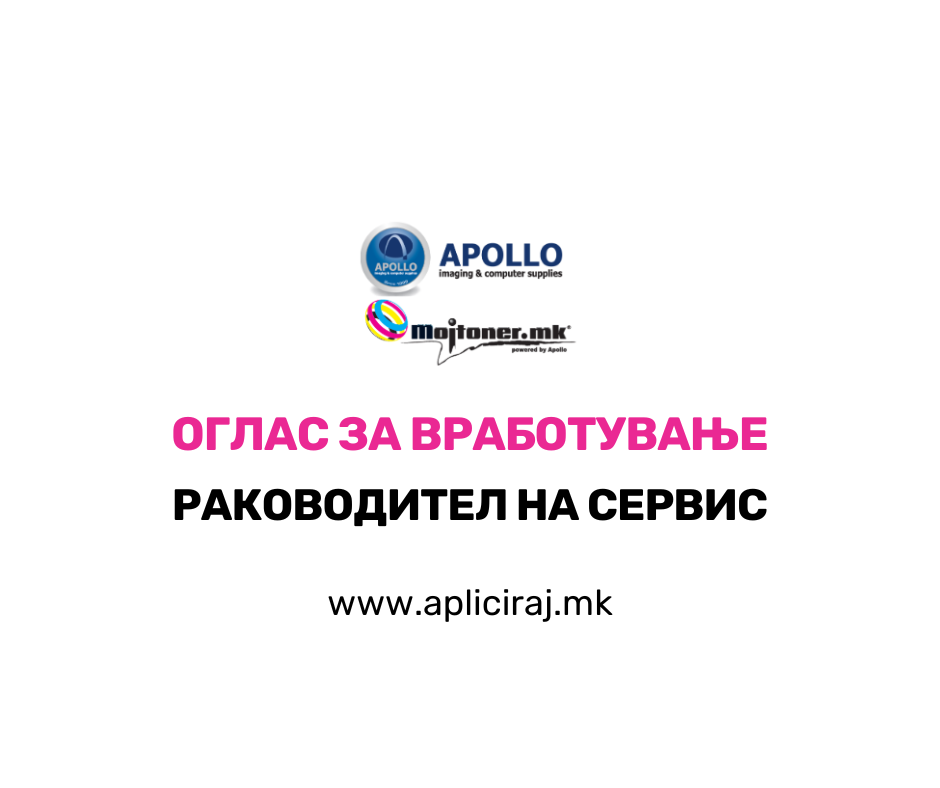 Раководител на сервис