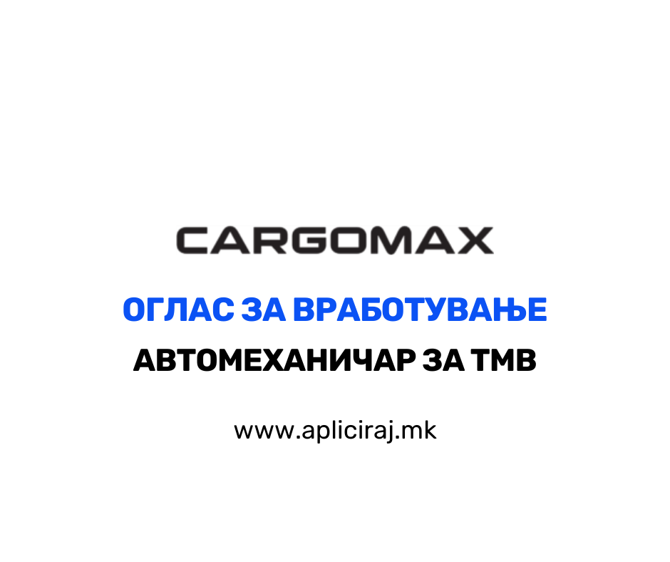 Автомеханичар на TMB