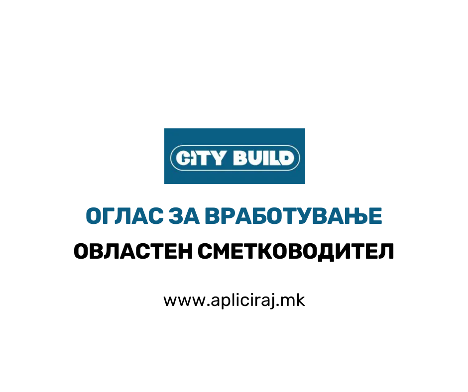 Овластен сметководител