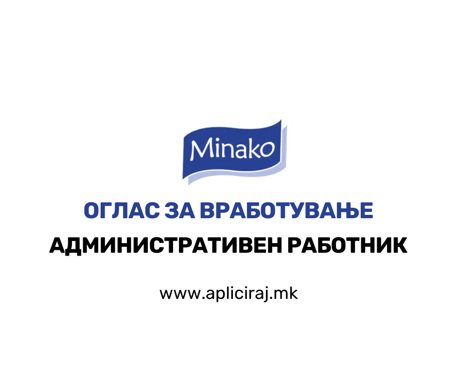 Административен работник